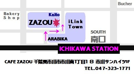 ZAZOUMAP2013版