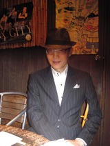 DJ HIGO