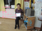 BlogPaint