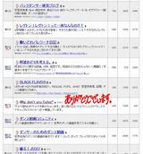 Rank7