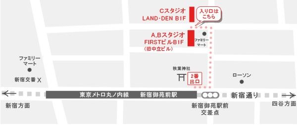 スタジオマイレッスン