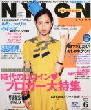 NYLON