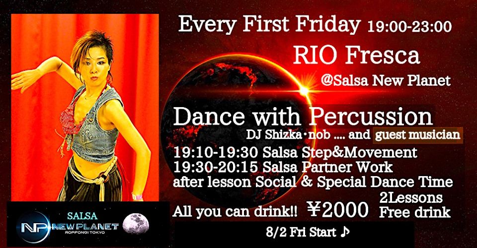 SALSA NEW PLANETÂè°ì¶âÍËÆü
