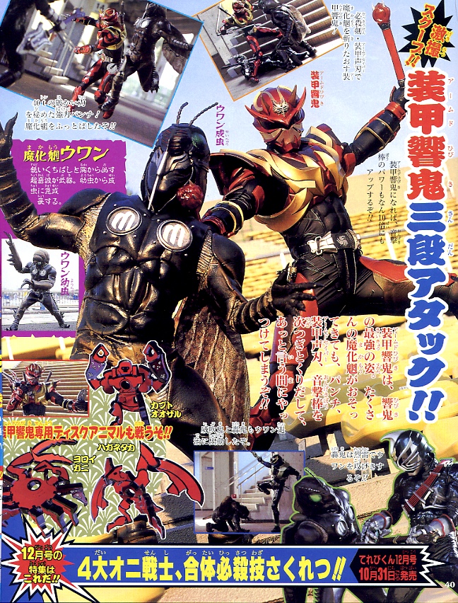 取り敢えず貼り付けておく 仮面ライダーなんとかの為のブログ Type S 取り敢えず貼り付けておく 仮面ライダーなんとかの為のブログ Type S