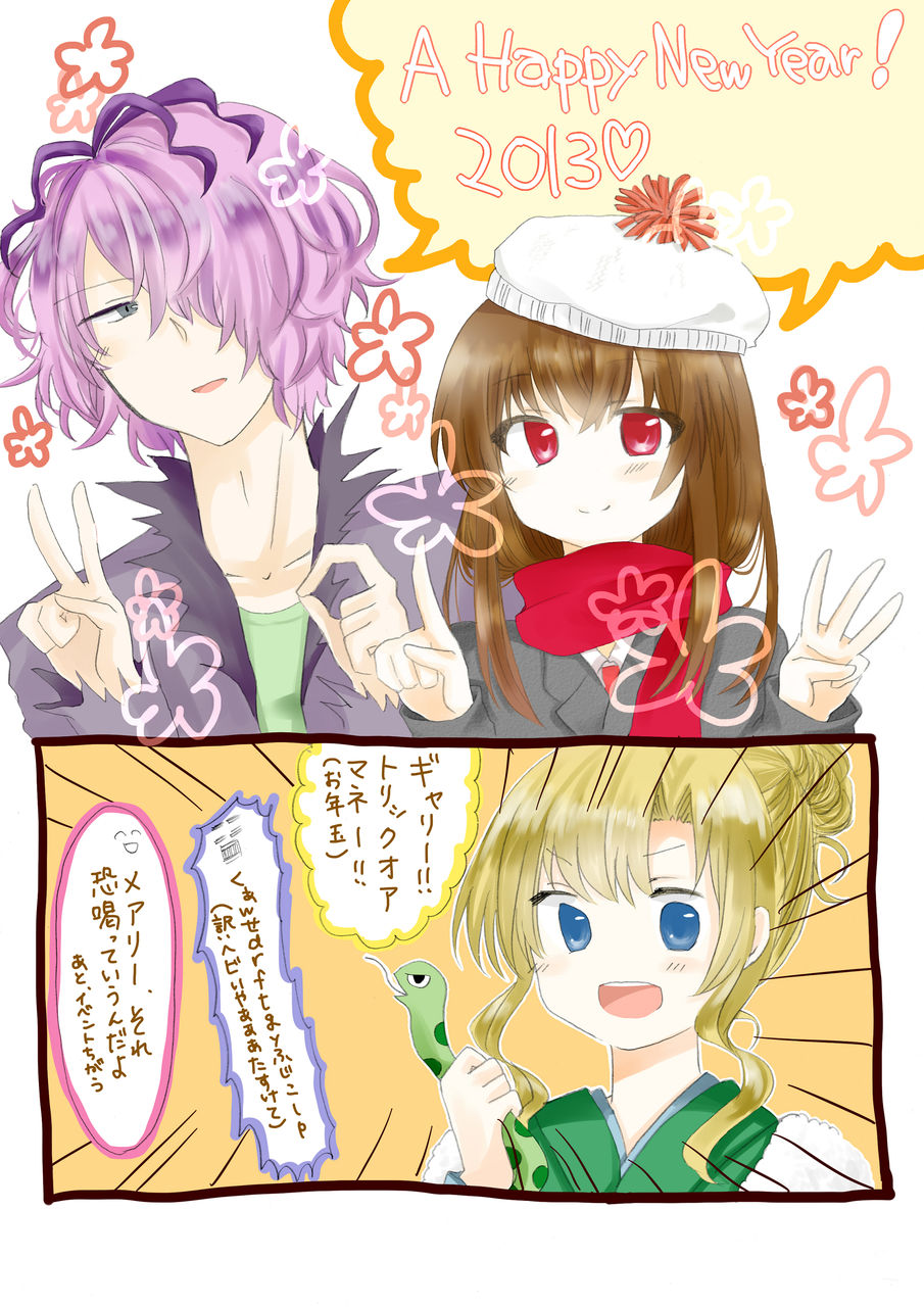 Honeybush あばばばばばばば Honeybush あばばばばばばば