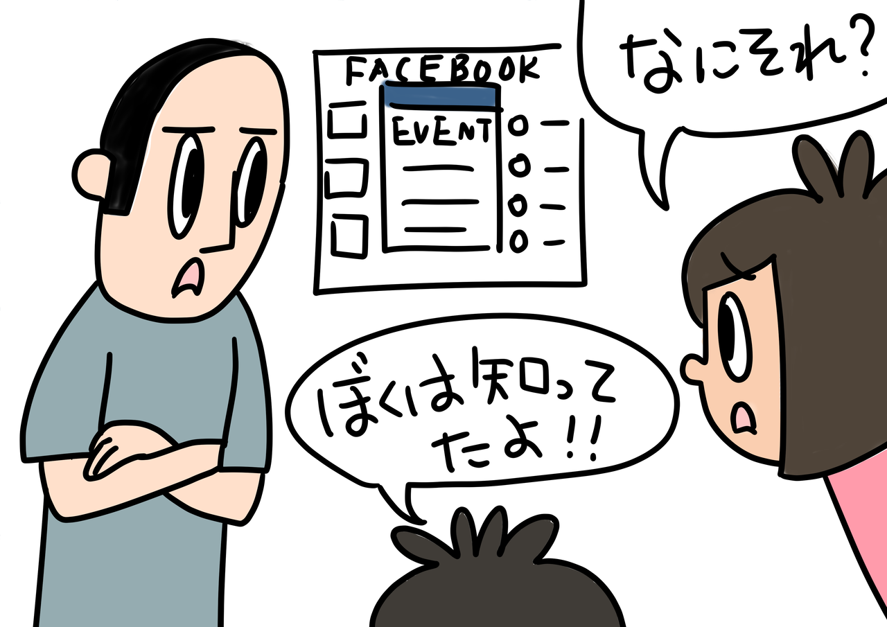マイキーの新学期1 ダメ親宣言 Saltbox 自閉症 自由ブログ Powered By ライブドアブログ マイキーの新学期1 ダメ親宣言 Saltbox 自閉症 自由ブログ Powered By ライブドアブログ