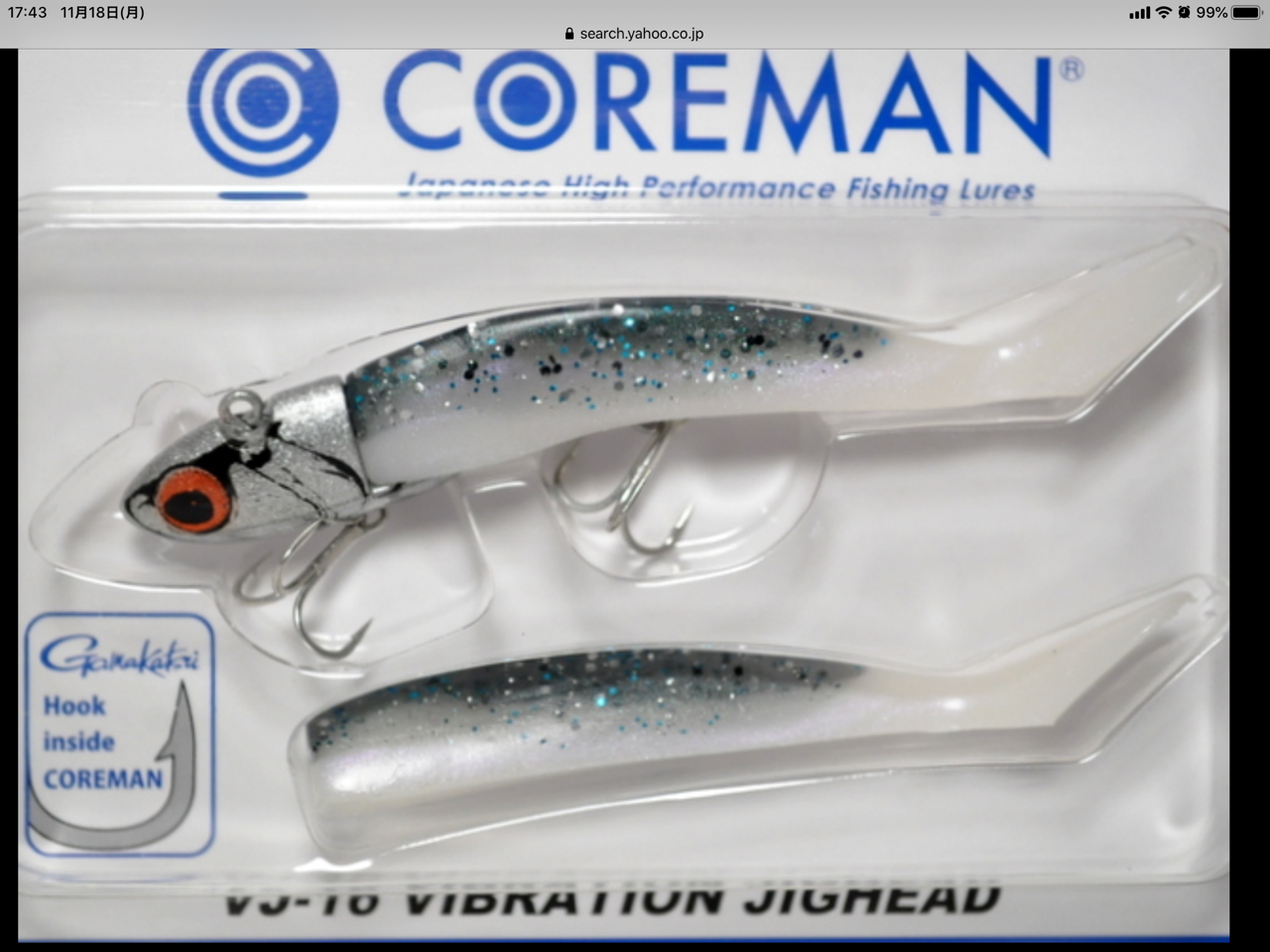 ７年振りの四日市一文字堤防 準備編 東海ソルトルアー研究所 ほぼオフショア研究所