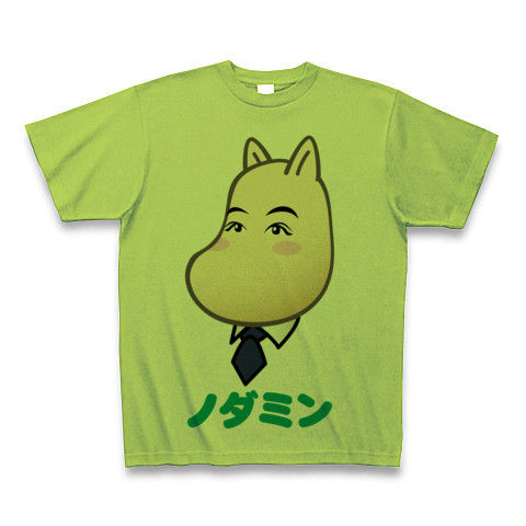 【野田内閣スタート!ねえ、ノダミン、こっちむいて!】パロディシリーズ ノダミン Tシャツ(ライム)【どじょう総理Tシャツ】