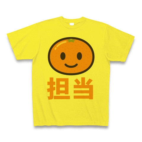 ヲタt おもしろtシャツ通販 ヒラメキワークス バカグッズ販売 ヲタt おもしろtシャツ通販 ヒラメキワークス バカグッズ販売