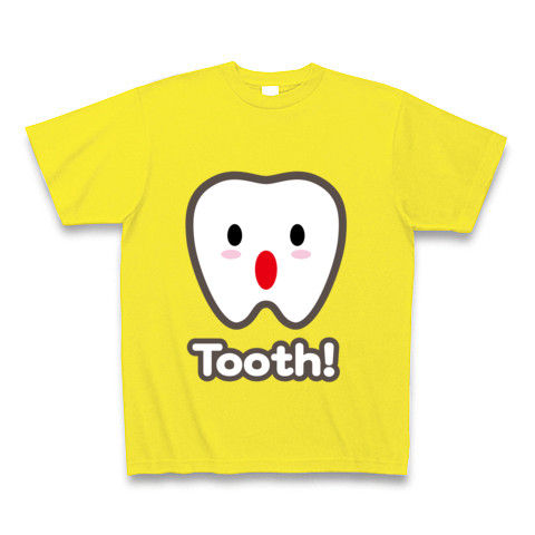【トゥース!カスガじゃないよ、かわいい歯イラスト!】かわキャラシリーズ トゥース!(歯)英語ver. Tシャツ Pure Color Print(デイジー)【かわいいパロディTシャツ】