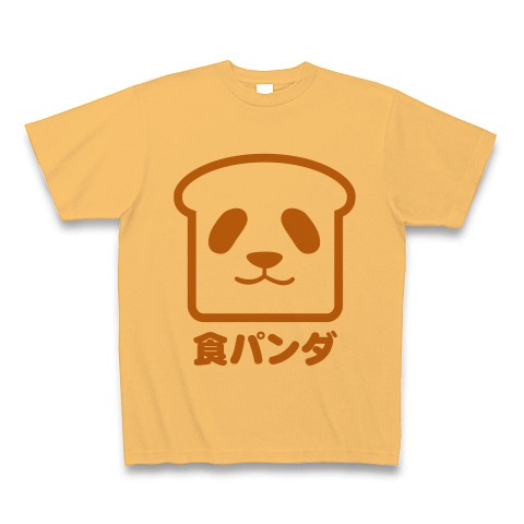 【パンダTシャツ!パンダグッズ!なんなんだ?食パンダ!】かわキャラシリーズ 食パンダ(文字ありver) Tシャツ(ライトオレンジ)【可愛いおもしろTシャツ】
