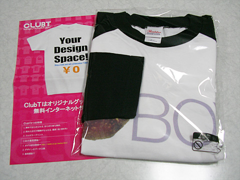 XBOXロゴ風『しいたけBOX』Tシャツ到着02
