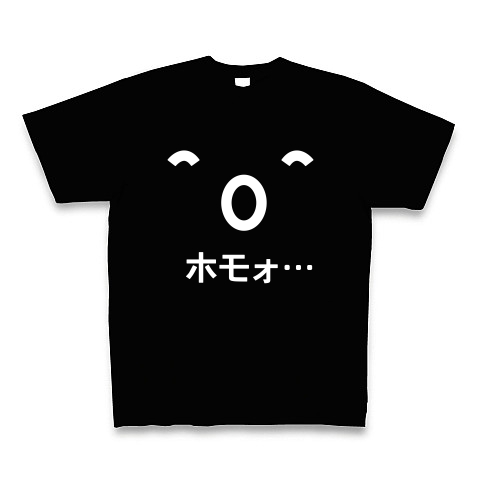 ホモォグッズ おもしろtシャツ通販 ヒラメキワークス バカグッズ販売 ホモォグッズ おもしろtシャツ通販 ヒラメキワークス バカグッズ販売