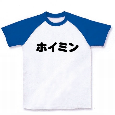 漢字tシャツ おもしろtシャツ通販 ヒラメキワークス バカグッズ販売
