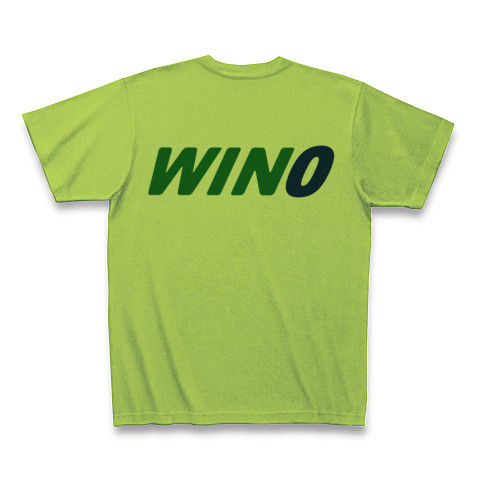 【競馬グッズ!競馬Tシャツ!WIN5がハズれた方に!】競馬シリーズ WIN0(ウィンゼロ 両面ver) Tシャツ(ライム)【2011年秋G1競馬グッズ!】