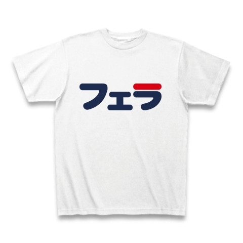 【高級スポーツブランド風エロTシャツ!】アピールシリーズ フェラ ClubTオリジナルTシャツ (ホワイト)【おもしろスポーツTシャツ】