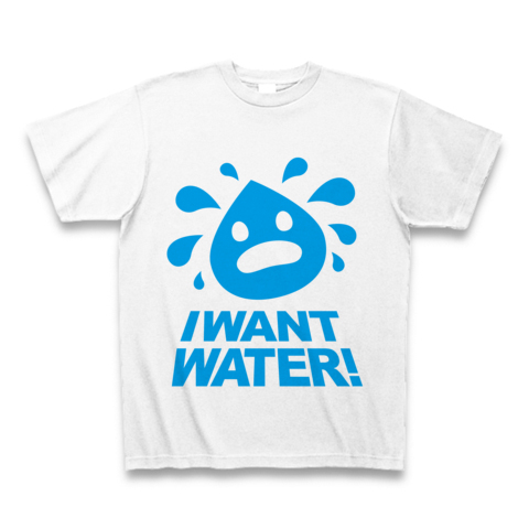 【暑い!熱中症で死にそう!水をくれ!ポップで可愛く叫ぶTシャツ!】かわキャラシリーズ I WANT WATER!(水をくれ!) Tシャツ(ホワイト)