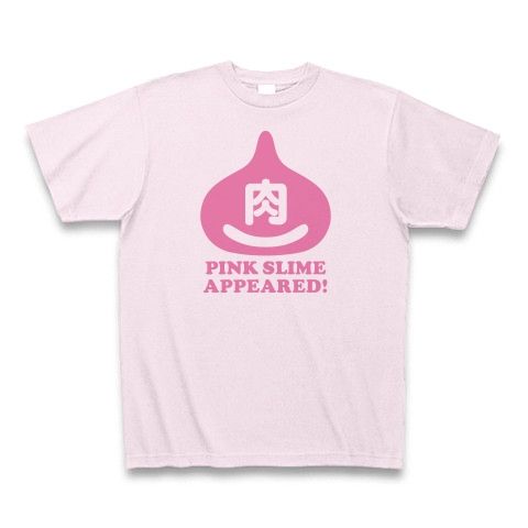 【ゲームTシャツ?ゲームグッズ?マクドは使ってません!】ドラクエファンにもオススメ?パロディシリーズ ピンクスライム肉があらわれた! Tシャツ(ピーチ)【おもしろパロディTシャツ】