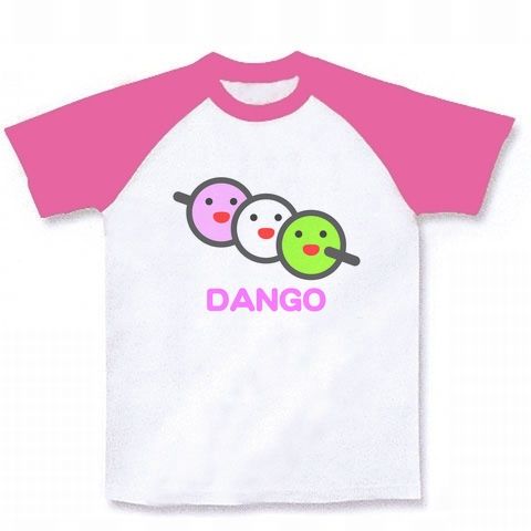 【かわいいお花見グッズ!】かわキャラシリーズ 三色だんご(パステル) ラグランTシャツ(ホワイト×ピンク)【おもしろTシャツ】