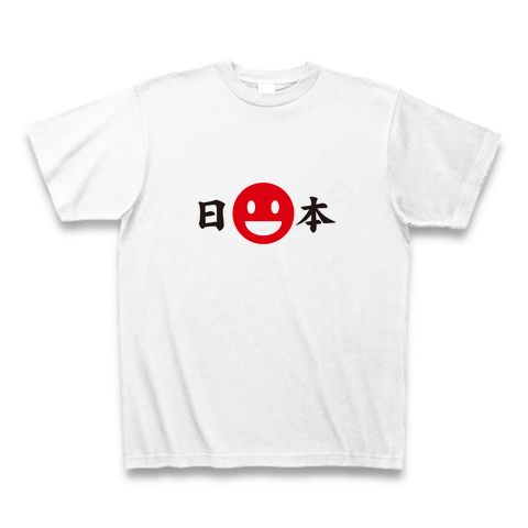 【がんばれサッカーW杯日本代表!おもしろかわいいスマイルグッズ!】アピールシリーズ 日本スマイル(フラッグver.) Tシャツ(ホワイト)【おもしろTシャツ】