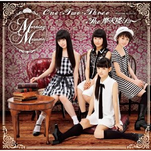 モーニング娘。One・Two・Three/The 摩天楼ショー(初回生産限定盤F)