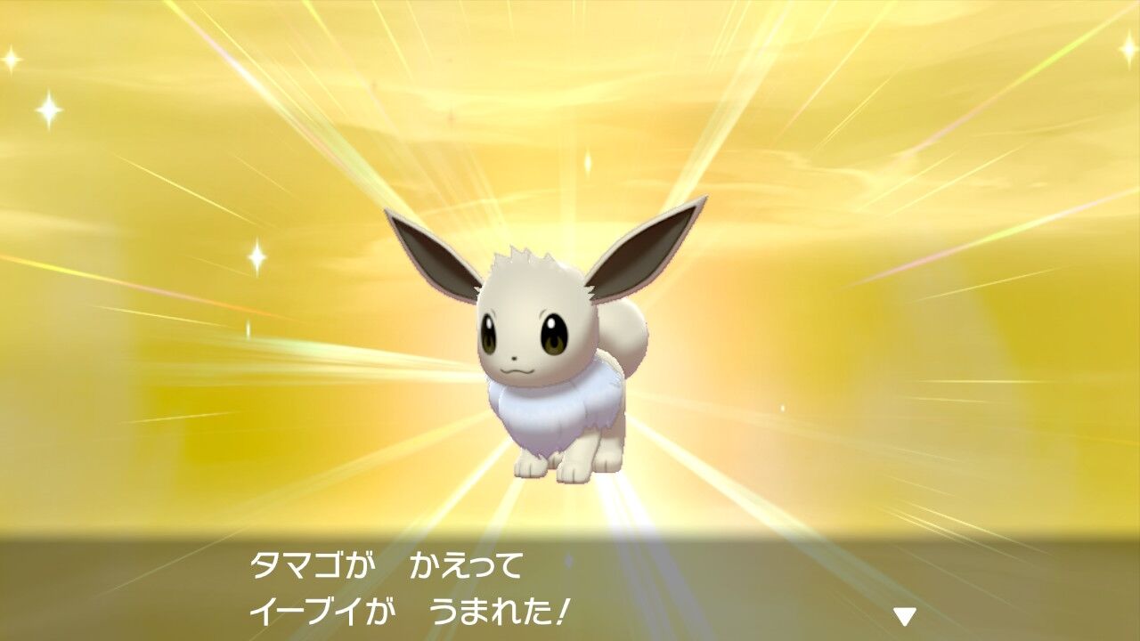 ポケモン剣盾 とgo 色違いと遭遇 プレイオブゲーム