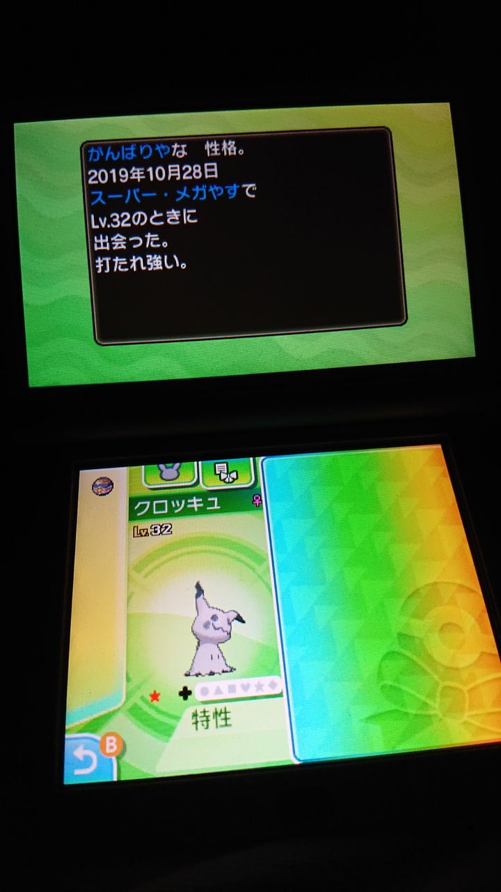 ポケモンの話 プレイオブゲーム ポケモンの話 プレイオブゲーム