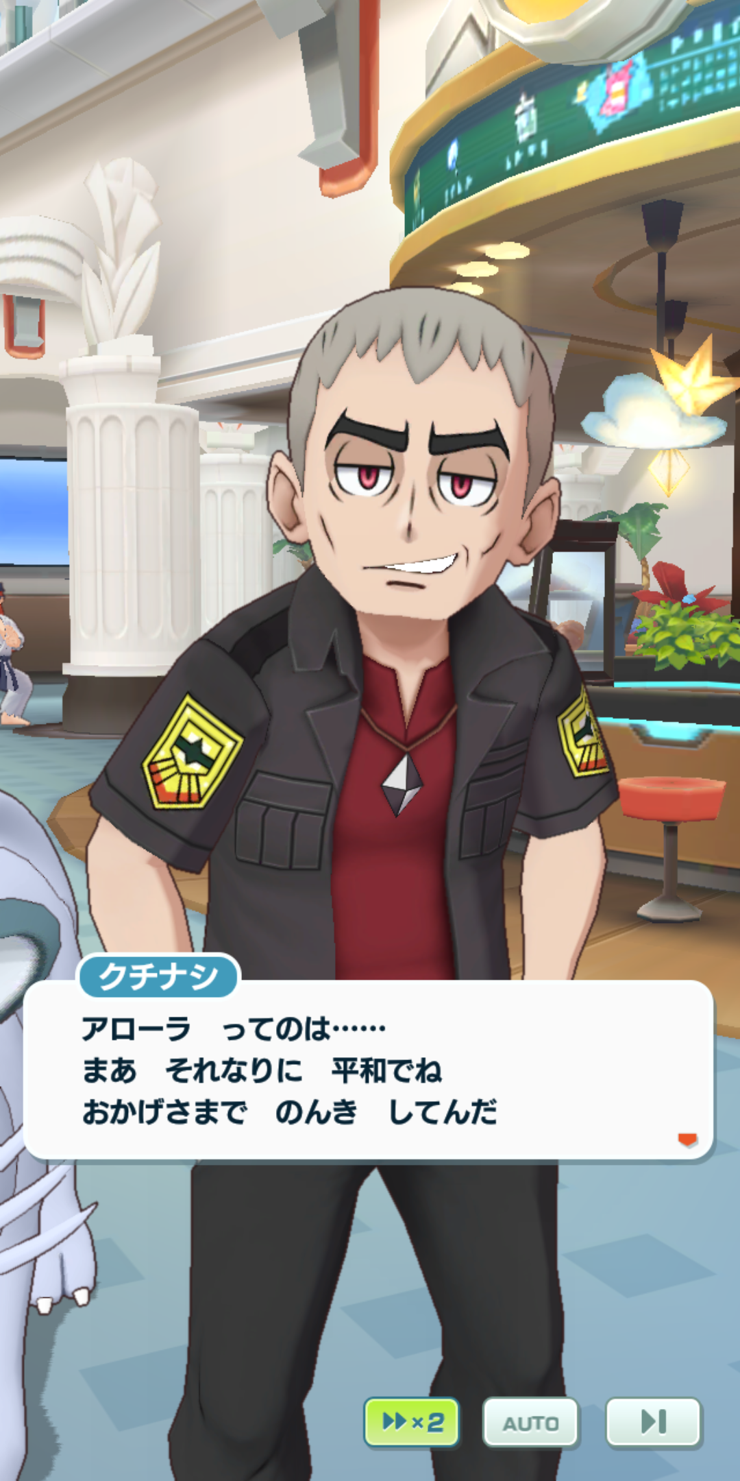 ポケマスを駆け足でプレイ プレイオブゲーム ポケマスを駆け足でプレイ プレイオブゲーム
