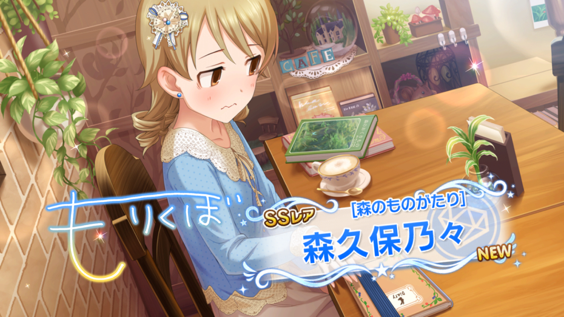 森久保ォ アイドルとか イラストとか