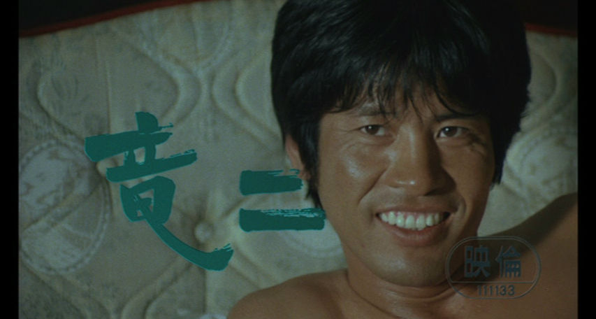 竜二のこと しおい薔薇