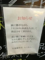 2016-07-14-19-41-34