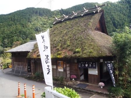 高水山20161029 021