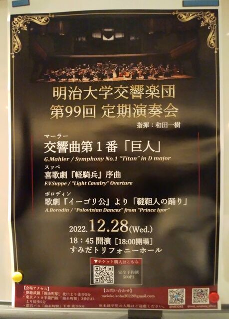 ソルティはかた かく語りき ライブ 音楽 芝居 落語など ソルティはかた かく語りき ライブ 音楽 芝居 落語など