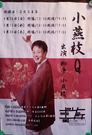 IMG_20240620_185231~2