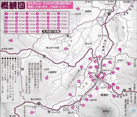 秩父札所マップ