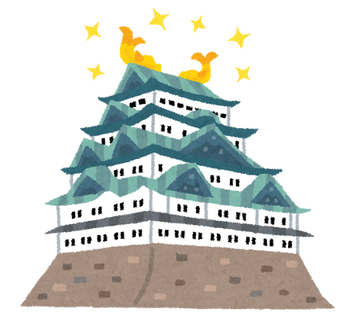 名古屋城