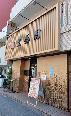 IMG_20240718_134437~2