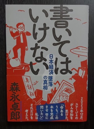 IMG_20240507_202256~2