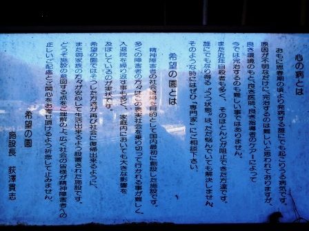 鐘付堂山&羅漢山 010