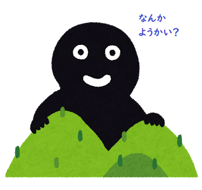 ダイダラボッチ