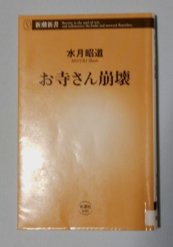 IMG_20200913_164549
