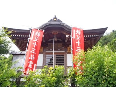 秩父札所めぐり3日 006