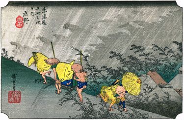 白雨