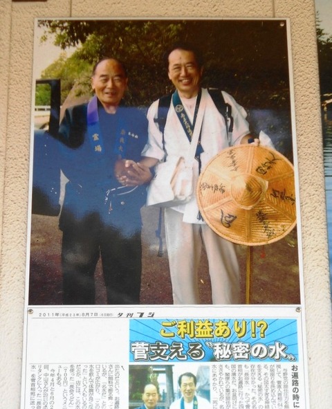 ４１番龍光寺２