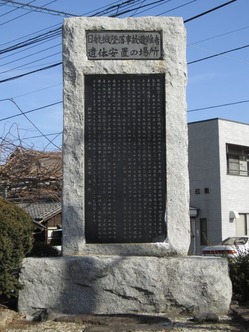 123便記念碑