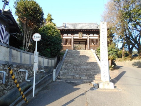52番太山寺山門