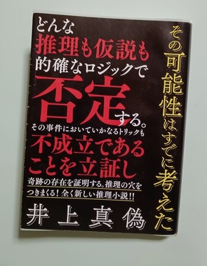 IMG_20240608_065223~2