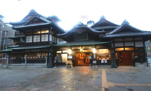 松山（道後温泉）