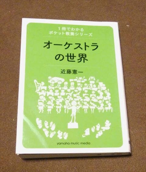 ソルティはかた かく語りき ライブ 音楽 芝居 落語など
