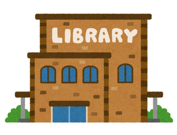 図書館